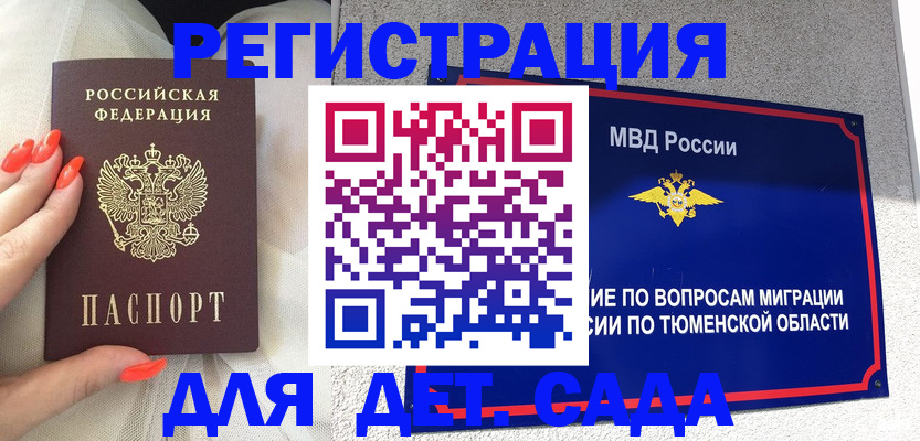 форма 3 в Элисте